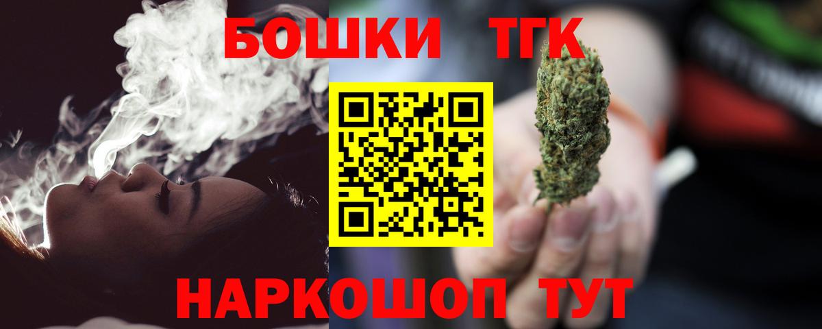 Каннабис семена Красноярск